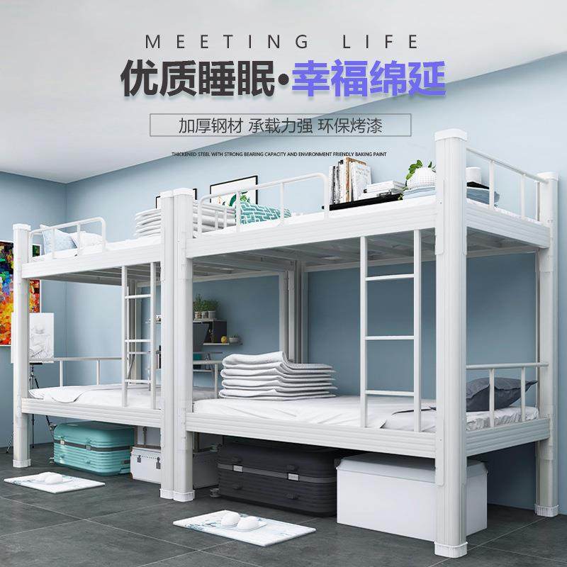 上下铺铁架床员层学生舍工工006地双高低架子双人寝室公宿寓单人,住宅家具,铁艺/钢木床,淘宝优惠券,粉丝福利购,淘宝优惠卷