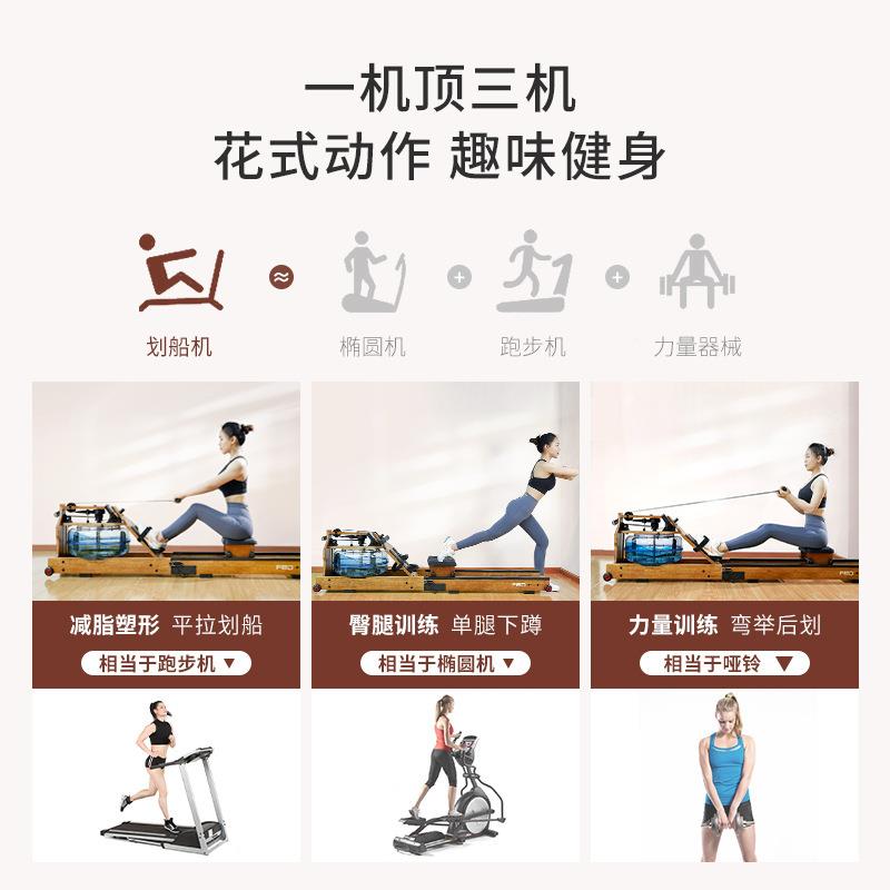 燃脂智能水划船机商用健身可HCL-01折室叠内用划船器阻健家身器械
