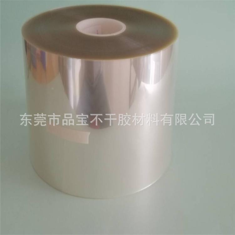 透明底透龙不胶FAI干胶强粘烫金卷装封明口贴log标贴量大o价优