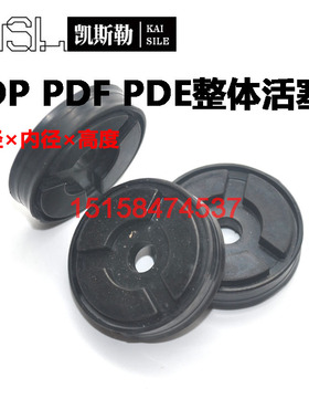 16*4.5*6.5DPF派克整体缓冲活塞DK双向气缸DP密封圈FESTO费斯托PD