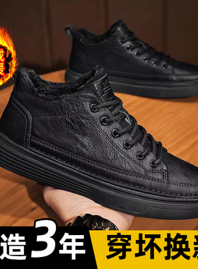 意尔康男士皮鞋秋冬季2025新款加绒加厚耐磨运动劳保板鞋防水休闲