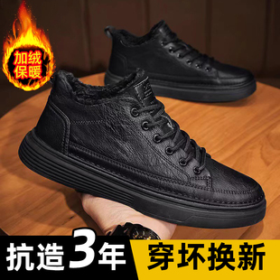 意尔康男士皮鞋秋冬季2025新款加绒加厚耐磨运动劳保板鞋防水休闲