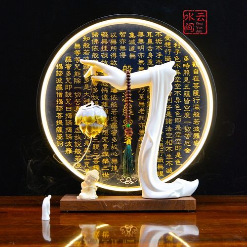 佛手倒流香禅意办公室灯圈摆件