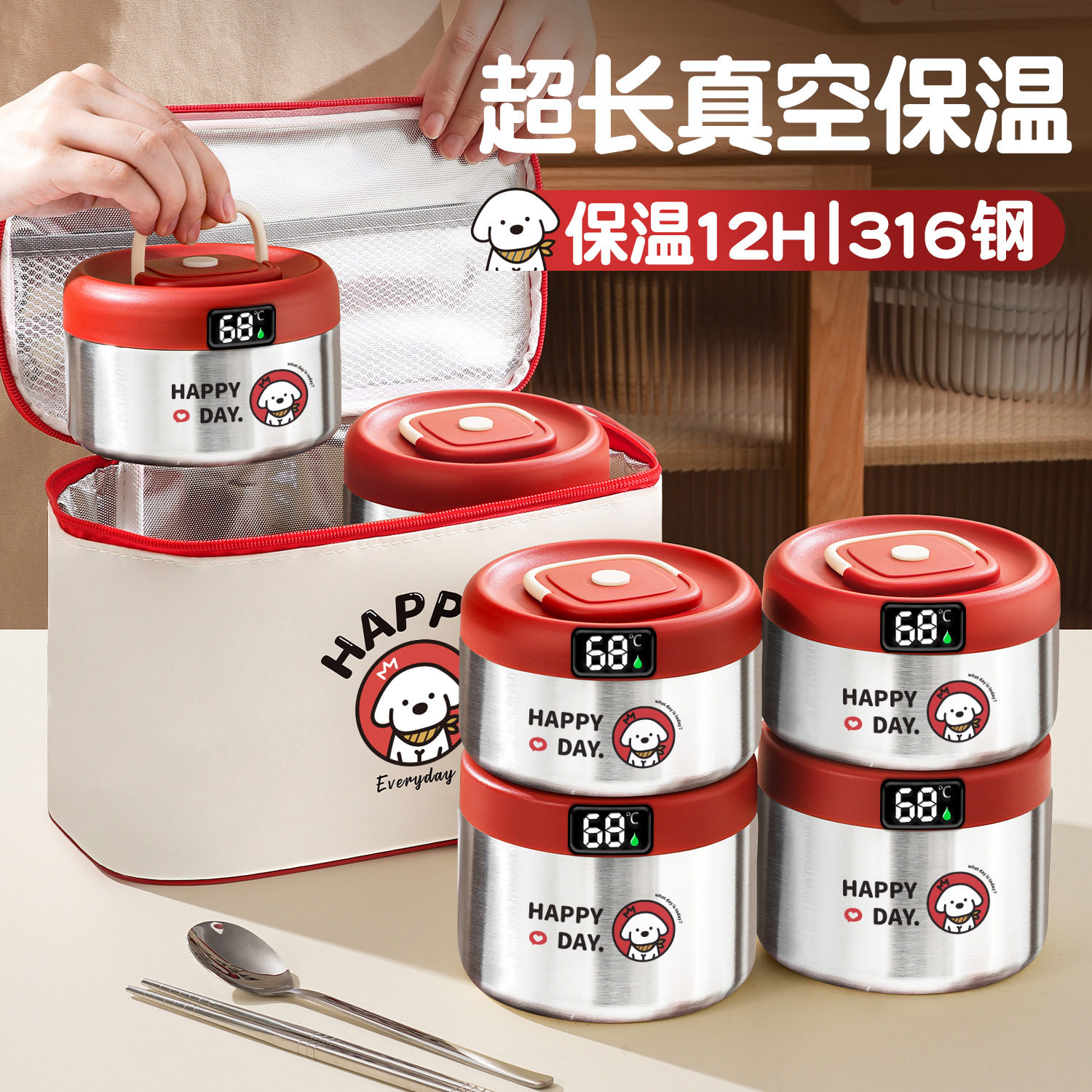 德国精工不锈钢保温饭盒桶上班族便当316真空12小时早餐杯餐盒冬