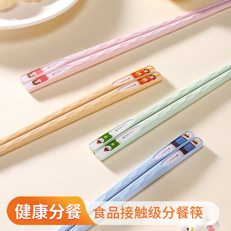 德国精工新款卡通亲子家庭合金筷子家用防霉高档上档次一人一筷食