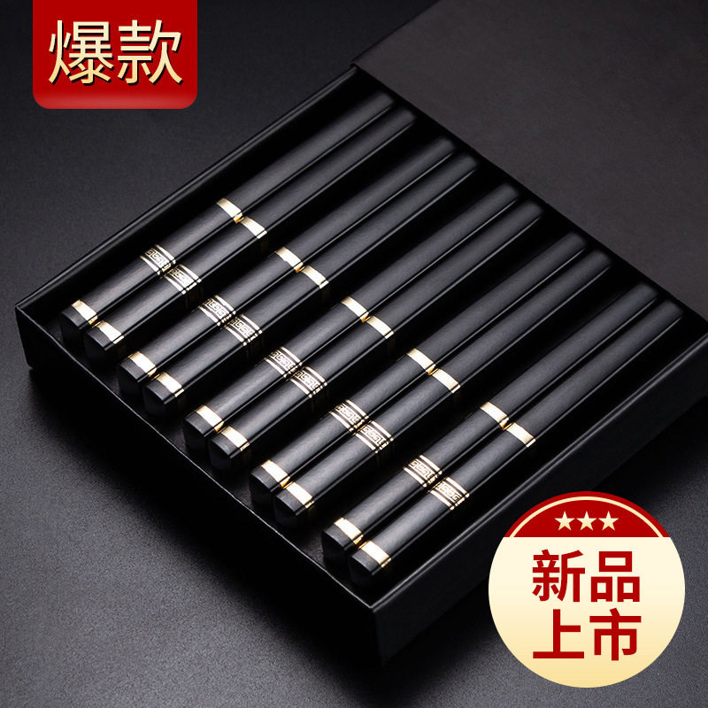 德国精工优圣美帝双十汇新款筷子家用网红高颜值风筷子社区团购直
