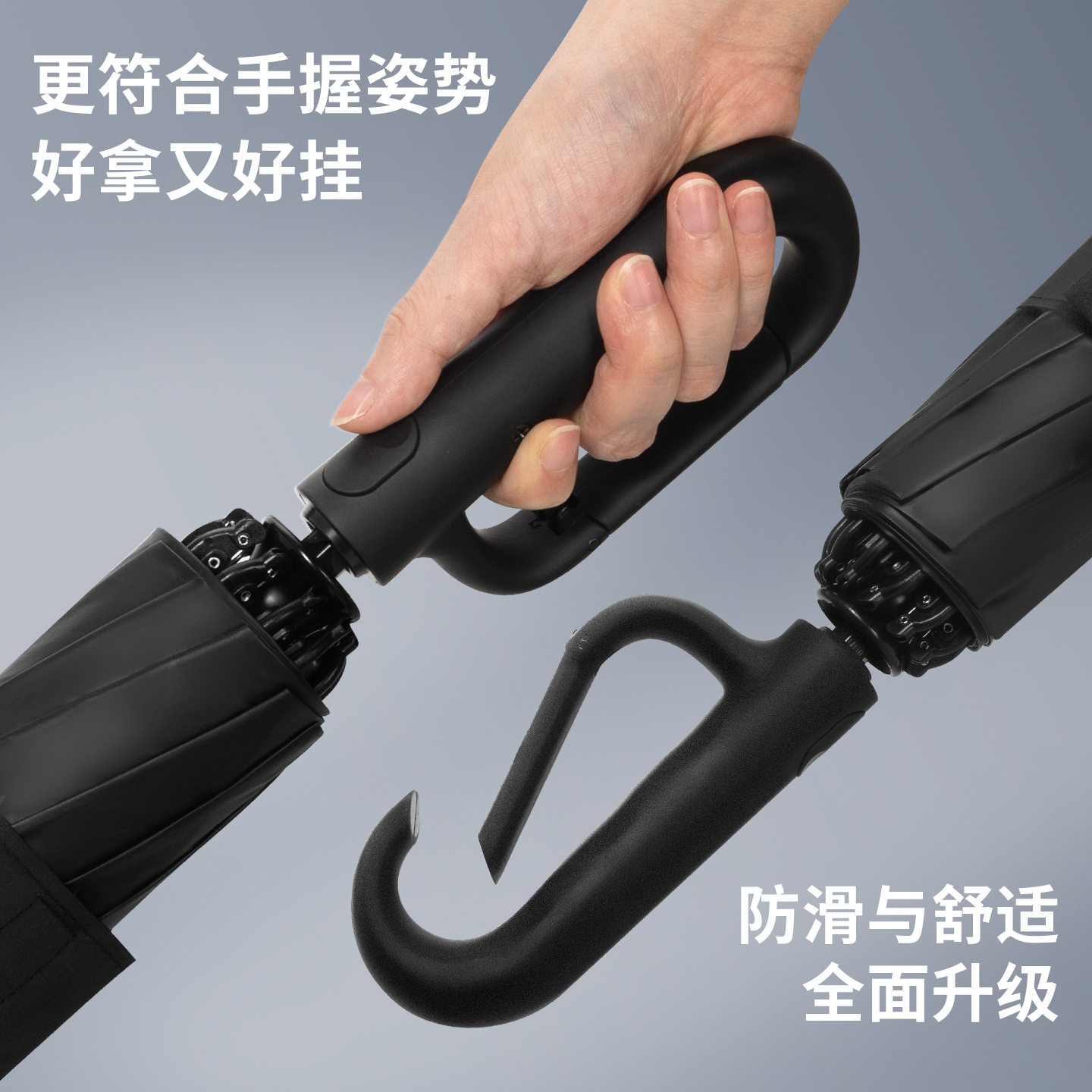 德国精工大号定制logo印刷自动环扣雨伞折叠便携加大加固挂钩晴雨