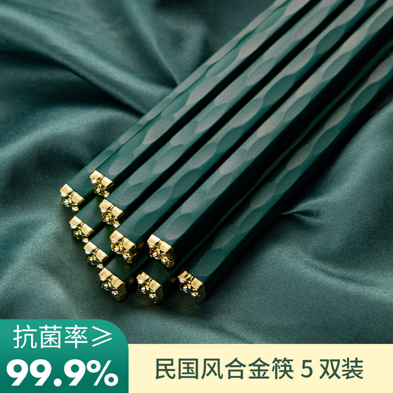 德国精工复古轻奢合金筷子勺子套装家用高档抗菌防霉防滑高颜值酒