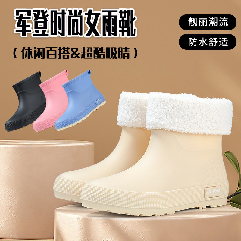 德国精工跨境新款外出钓鱼防水雨鞋女夏 轻便防滑雨靴女时尚雨鞋