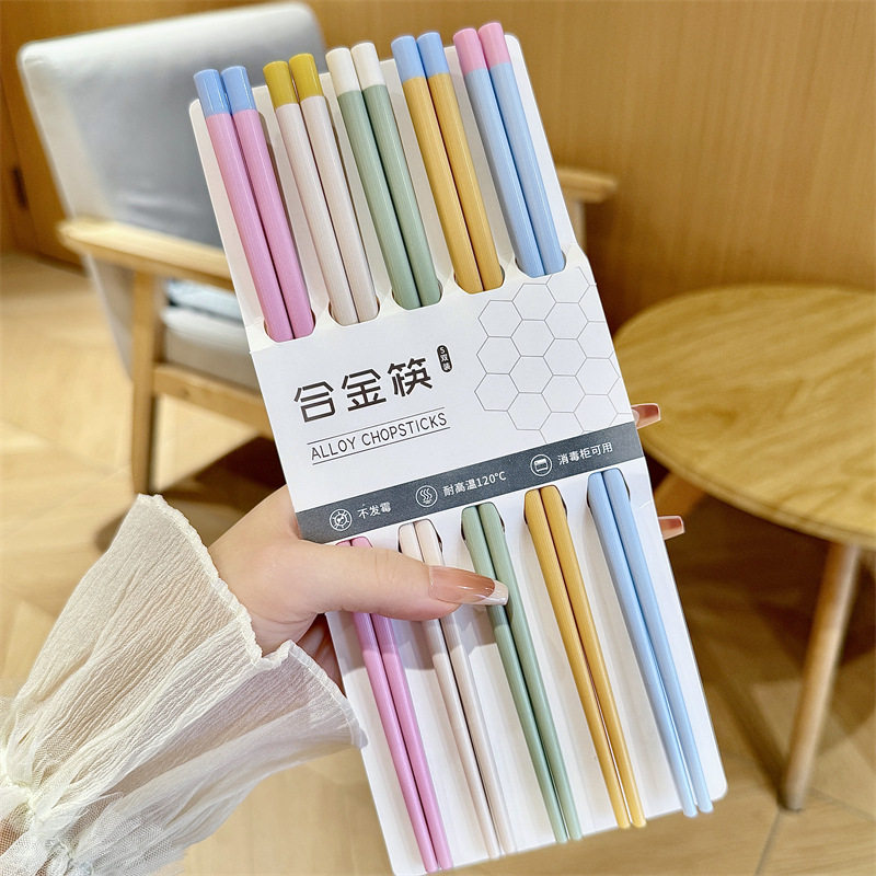 德国精工福运多巴胺撞色合金筷家用防霉不发霉高颜值食品级一人一