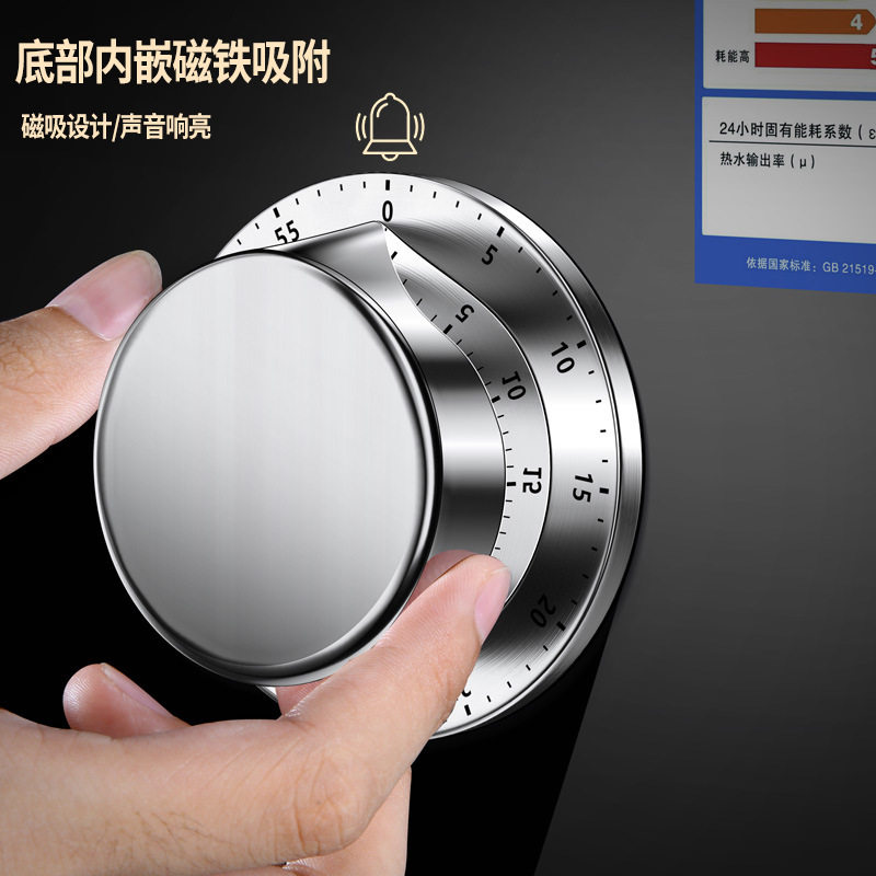 德国精工厨房刻度机械定时器 烹饪磁吸倒计时时间管理器 旋转不锈