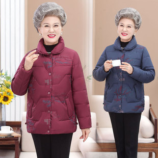 恒源祥中老年人羽绒服女加厚保暖奶奶冬装外套短款妈妈棉袄婆婆防