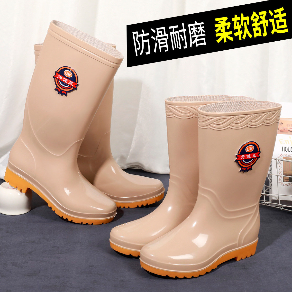 德国精工高中筒雨鞋女款雨靴时尚防水防滑水鞋洗衣厨房工作胶鞋套