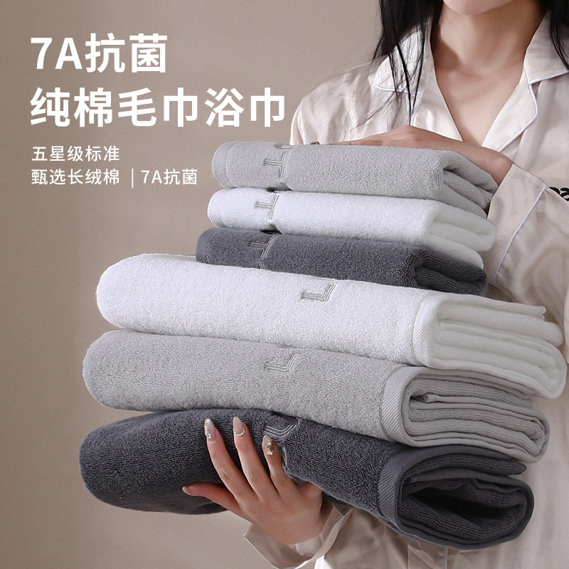 德国精工毛巾全棉a类浴巾 加厚柔软吸水不易掉毛酒店礼品套装毛巾