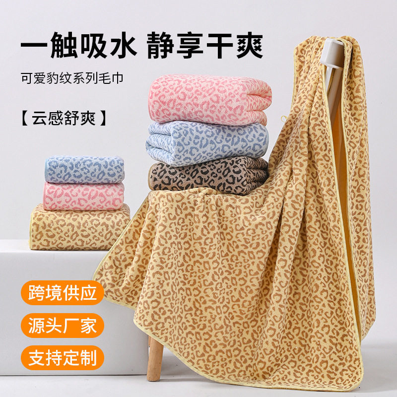 德国精工跨境珊瑚绒豹纹浴巾套装提花吸水快干洗澡家用毛巾擦头干