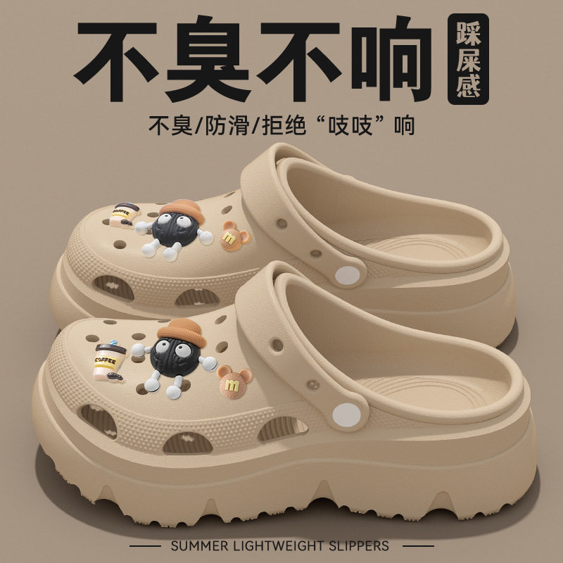 德国精工厚底洞洞鞋女士2025新款夏季外穿防滑防臭海边沙滩踩屎感