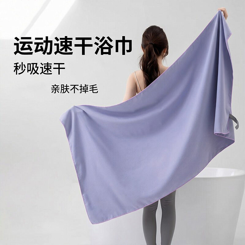 德国精工跨境超细纤维大浴巾吸水家用沙滩巾柔软加厚不易掉毛素色