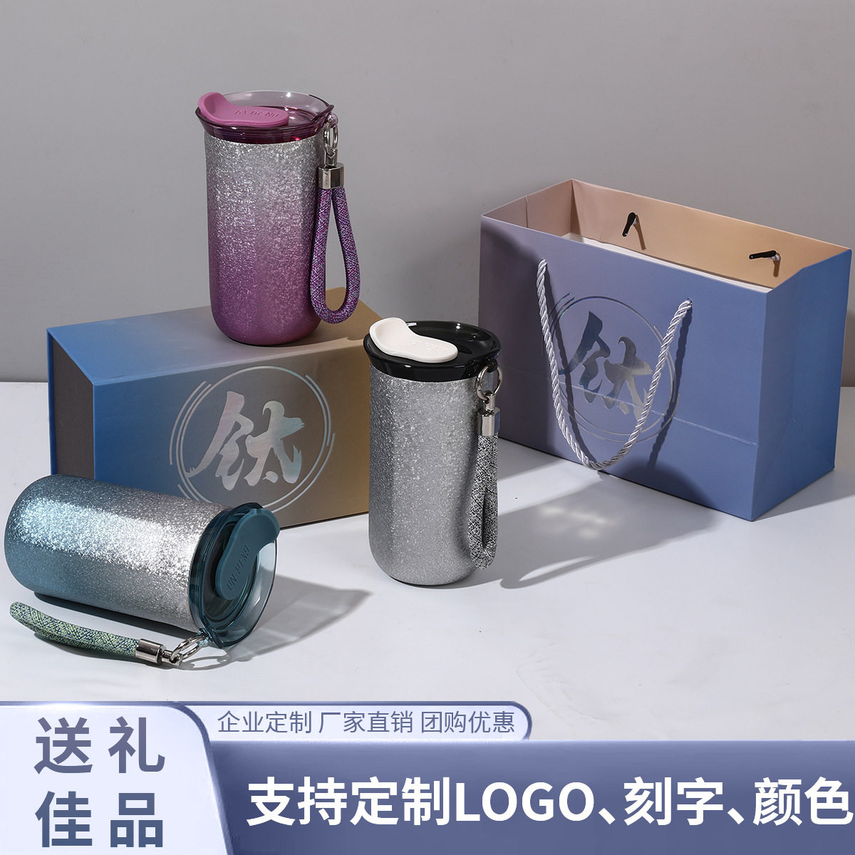德国精工新款覆钛保温杯简约家用提绳随行杯子户外便携式咖啡杯礼