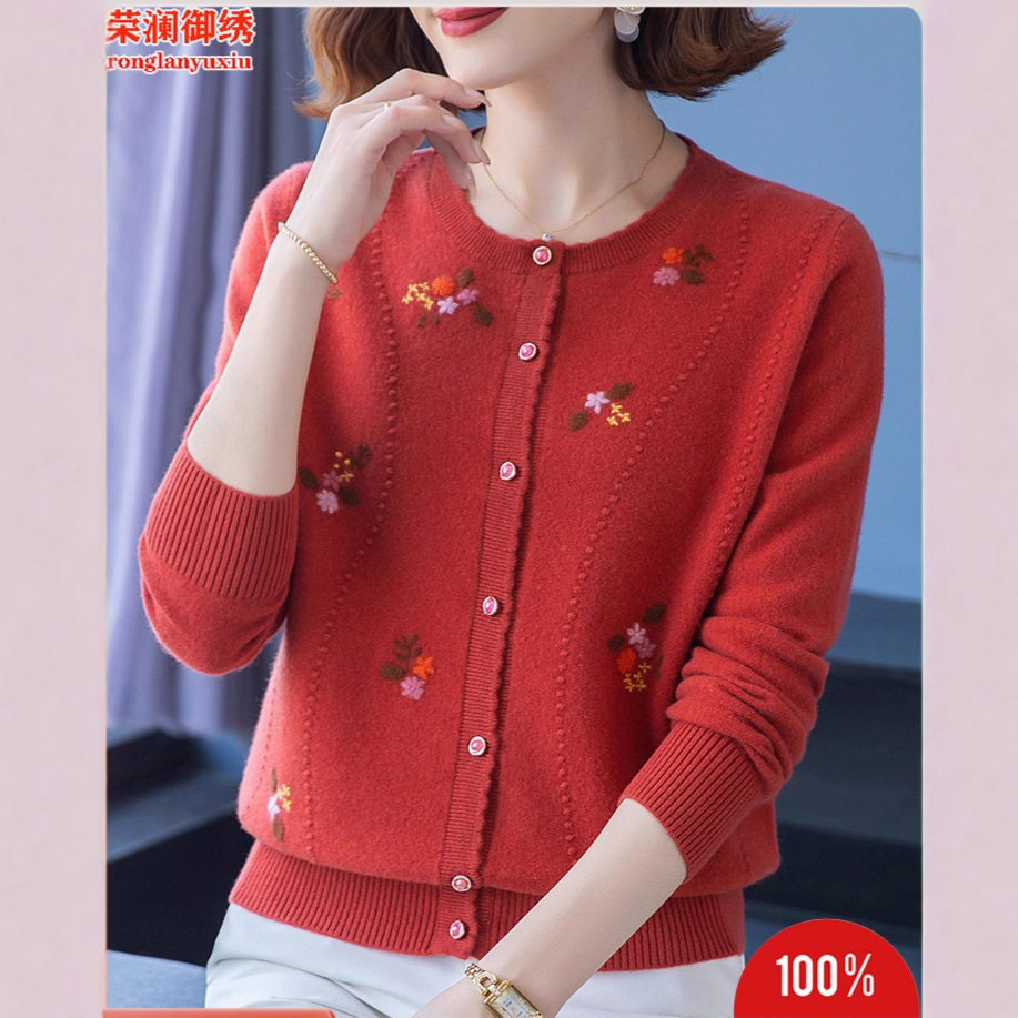 恒源祥洋气妈妈绣花100纯羊毛绒衫秋冬装女开衫毛衣中老年宽松针,男装,羊绒开衫,淘宝优惠券,粉丝福利购,淘宝优惠卷
