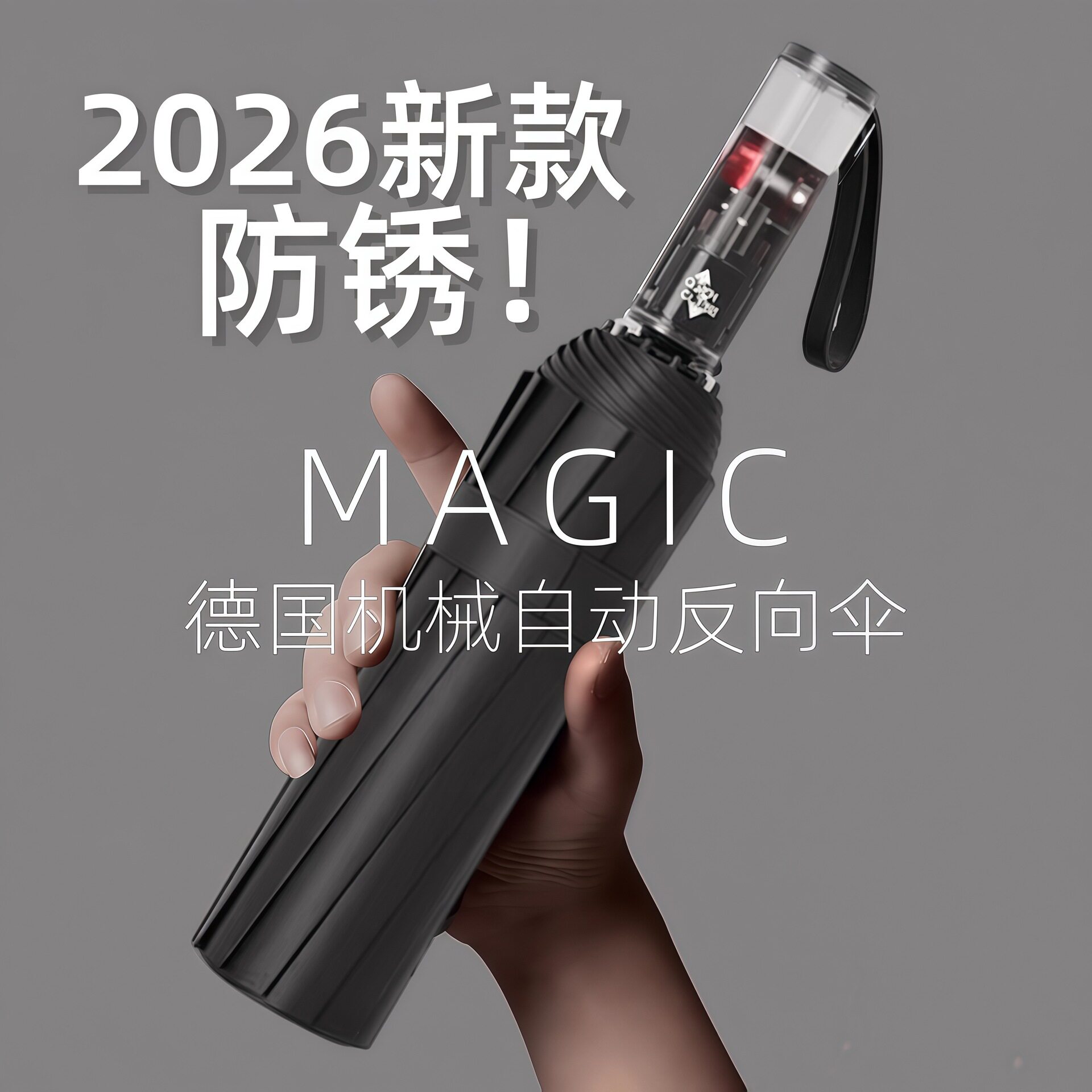 德国精工全自动节节收雨伞批货高档加大加厚加固双人车载用定制折