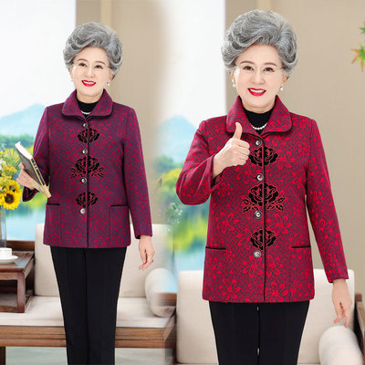 恒源祥奶奶春装百岁老人唐装外套中老年人女妈妈套装70岁老太太春