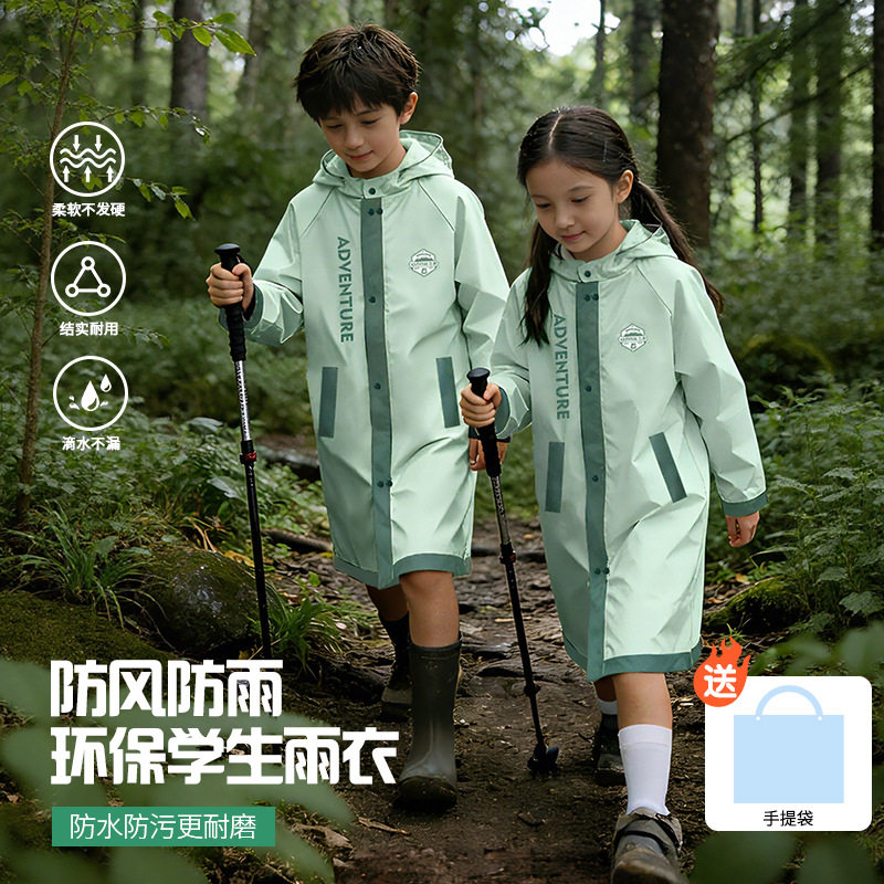 德国精工儿童雨衣中小学生上学专用长款全身防暴雨书包雨披带书包