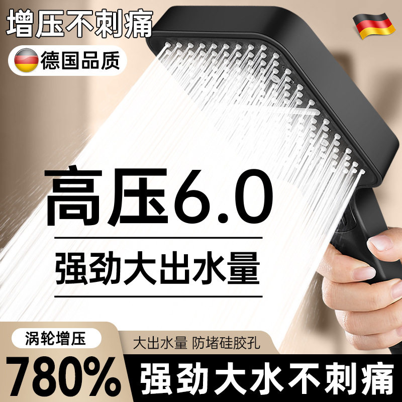 德国精工增压花洒喷头软管套装家用浴室淋浴热水器洗澡加压浴霸淋