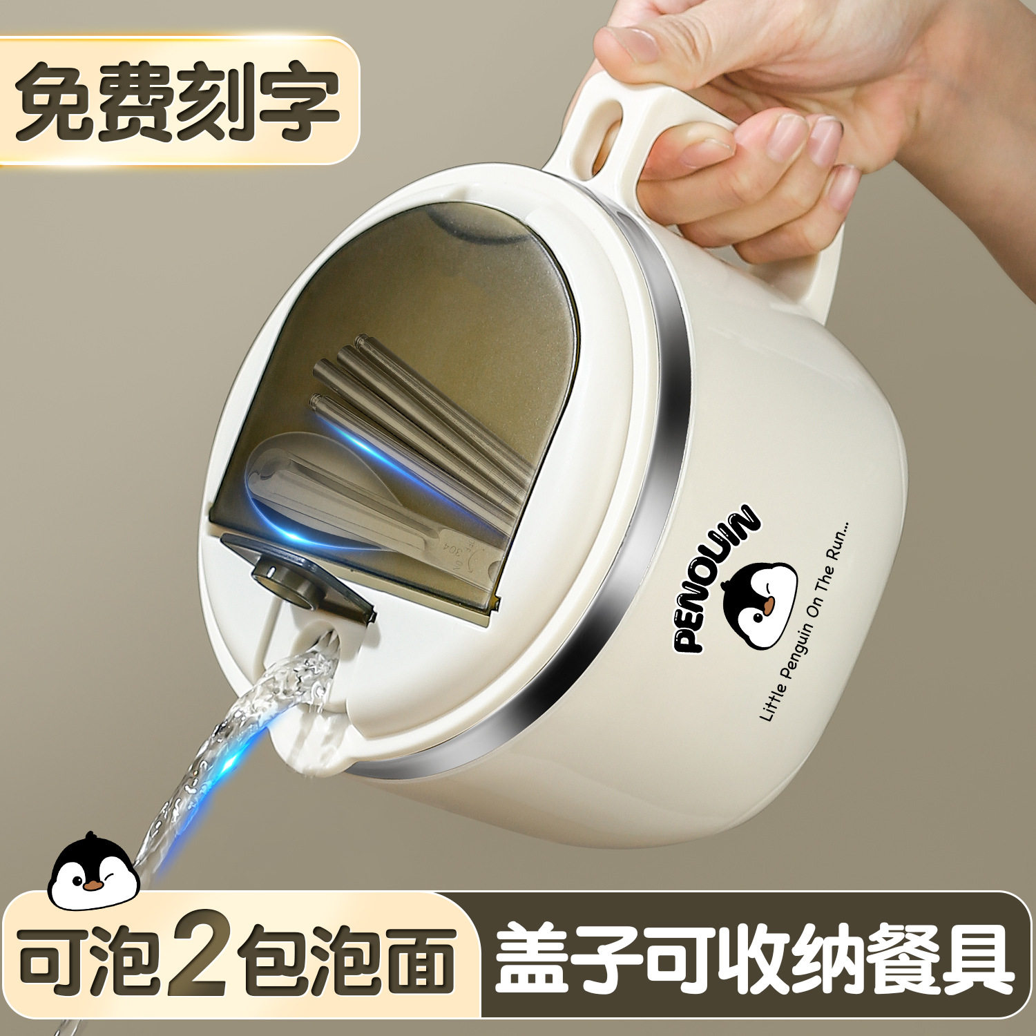 德国精工316L不锈钢保温饭盒上班族2025新款初中学生专用食堂打泡