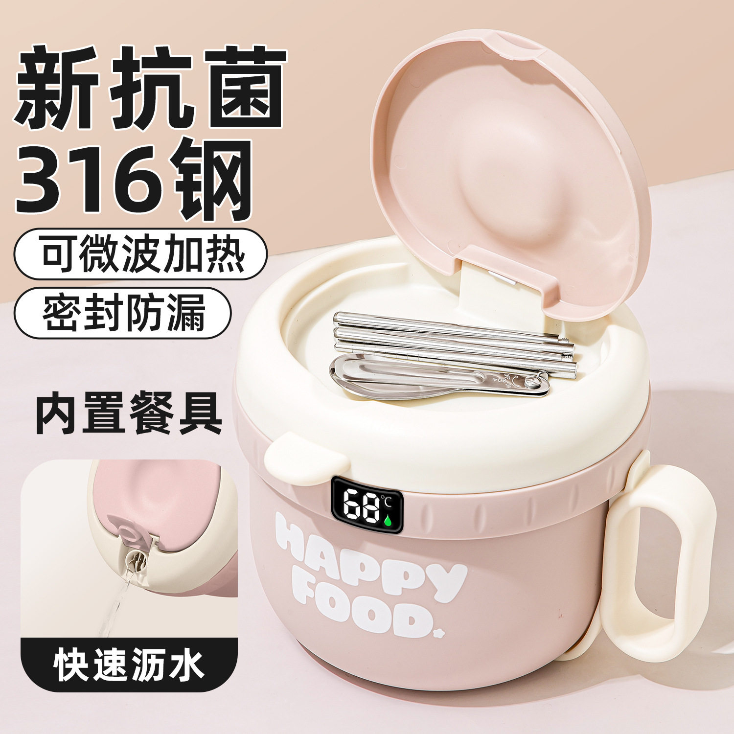 德国精工泡面碗带盖学生宿舍用方便面碗可微波炉加热个人专用饭盒