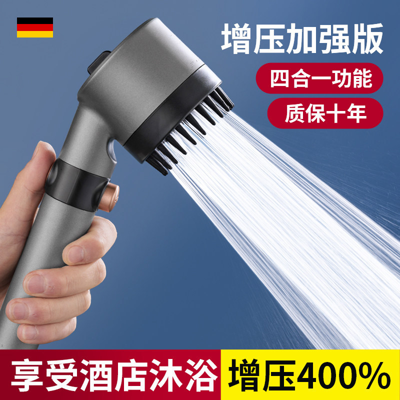 德国精工增压花洒喷头超强劲家用浴室沐淋浴热水器洗澡淋雨莲蓬花