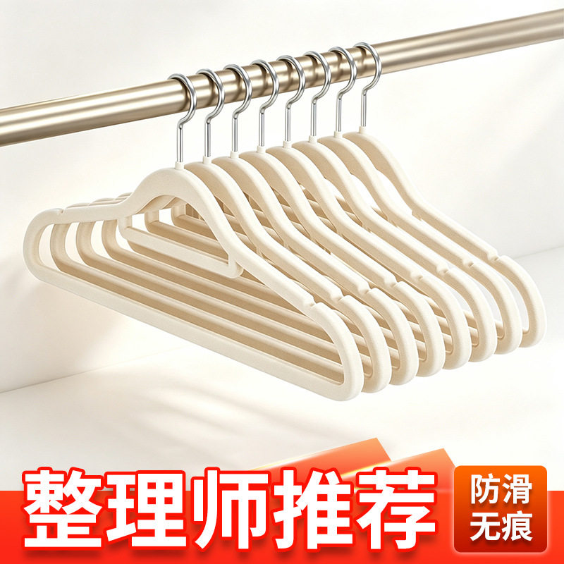 德国精工厂家 植绒衣架无痕防滑家用收纳师整理衣撑衣挂衣服架晾