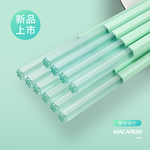 德国精工优圣美帝双十汇2022新款筷子家用马卡龙色分餐家庭合金筷