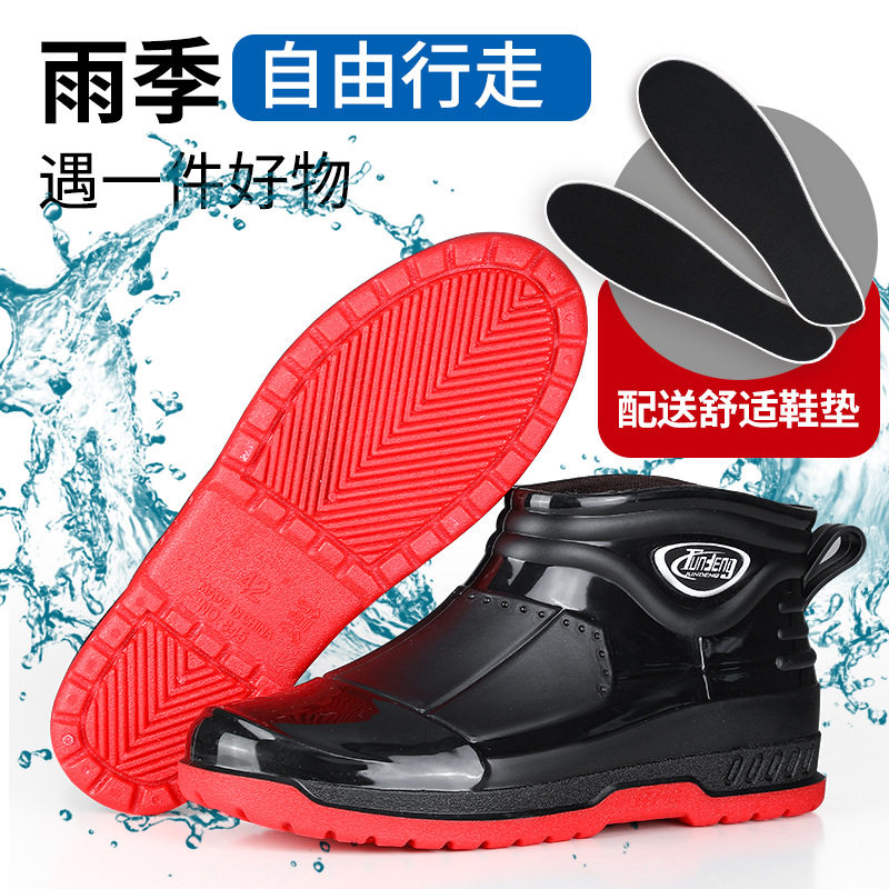 德国精工跨境多功能男款短筒雨靴 时尚休闲成人雨鞋户外旅行耐磨