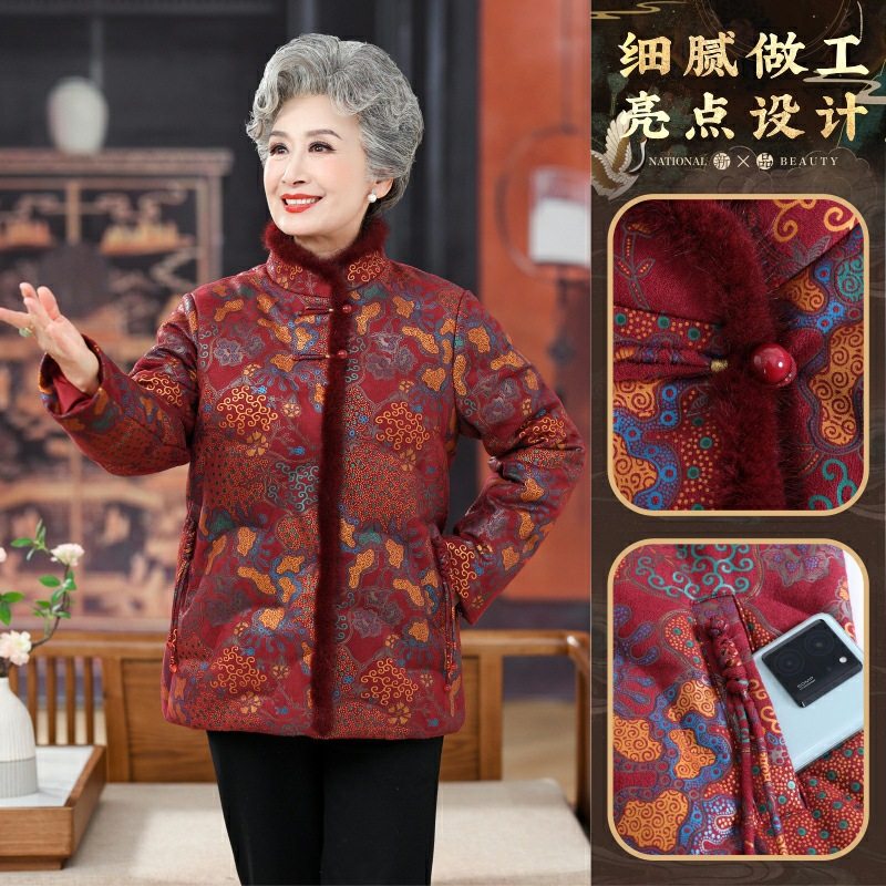 恒源祥高端妈妈羽绒服冬装短款中老年人奶奶装老太太加厚大码水貂,男装,唐装,淘宝优惠券,粉丝福利购,淘宝优惠卷