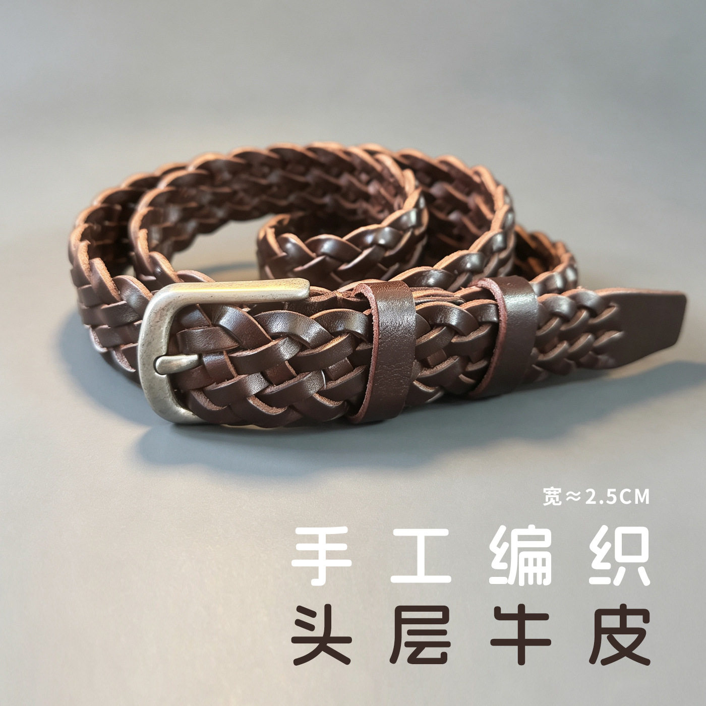 德国精工头层牛皮编织腰带复古做旧针扣扣头耐磨休闲工装皮带跨境