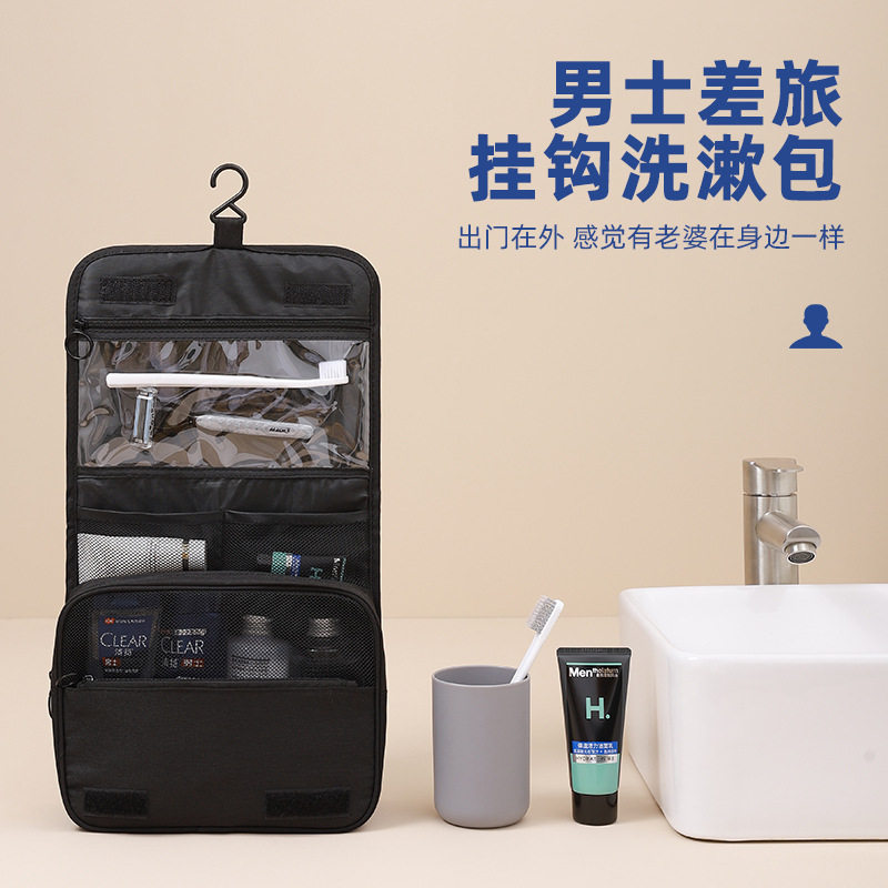德国精工阳离子洗漱包干湿分离大容量便携挂钩洗漱包旅行收纳包防
