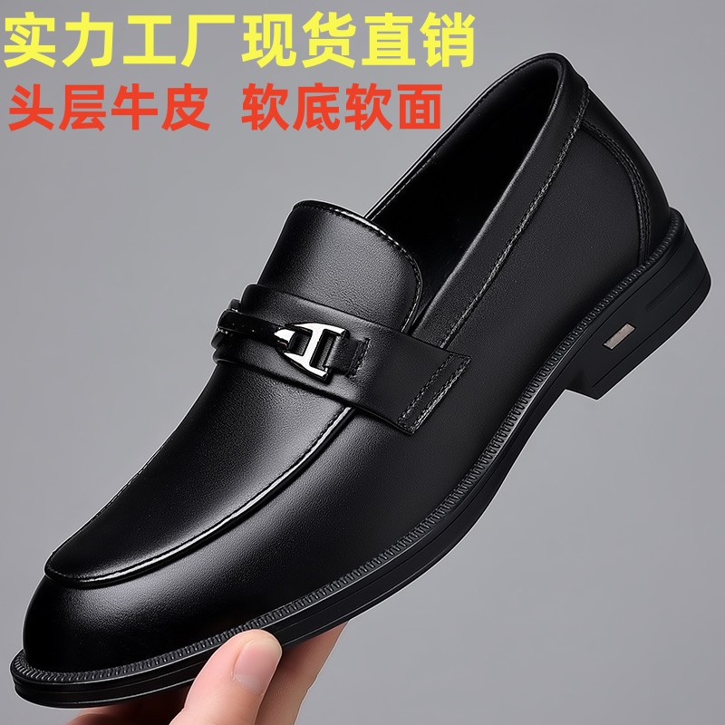 康奈新款头层牛皮男士商务休闲皮鞋真皮英伦百搭男鞋中年爸爸男款
