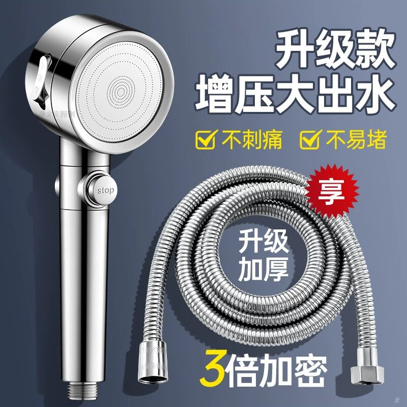 德国精工超强增压淋浴花洒喷头家用浴霸洗澡软管一体套装浴室加压