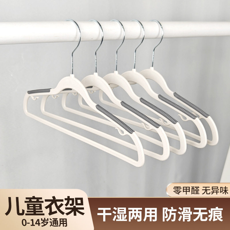 德国精工干湿两用塑料儿童卡条衣架家用收纳整理服装店整理师推荐