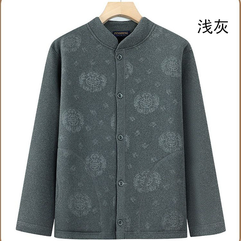 恒源祥男款夹克外套中年男士爸爸棉衣爸爸休闲百搭毛呢加绒加厚上,男装,中老年上装,淘宝优惠券,粉丝福利购,淘宝优惠卷