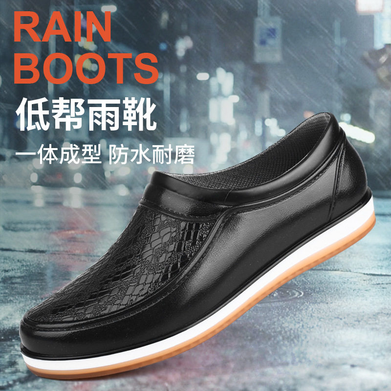 德国精工新款外贸浅口雨鞋男低帮防水男雨靴短筒防滑厨房胶鞋洗车