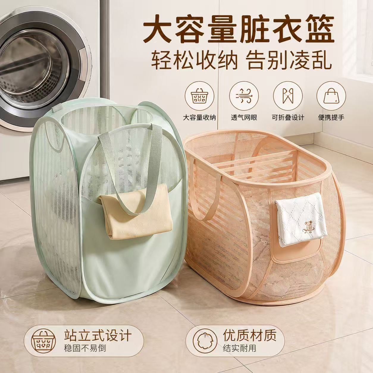 德国精工定制脏衣服收纳筐大容量家用卫生间脏衣篓折叠便携换洗衣