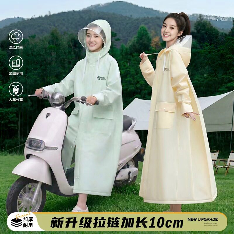 德国精工新款雨衣长款全身雨披女款单人骑行电动车成人一体式防爆