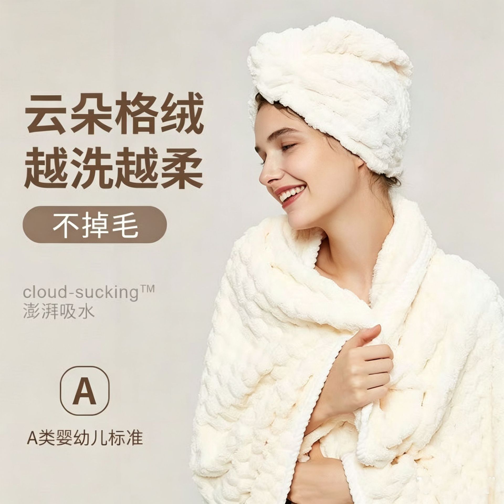 德国精工跨境珊瑚绒毛巾浴巾吸水不掉毛云朵格加厚学生情侣家用洗