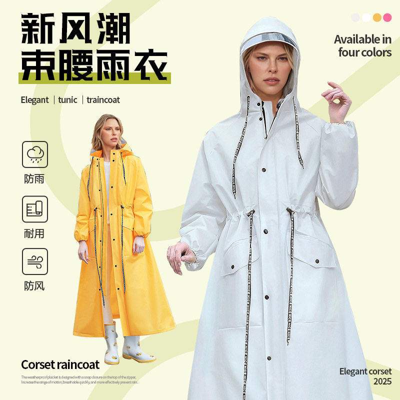 德国精工包邮电动自行车成人大号单人长款全身加大防暴雨非一次性