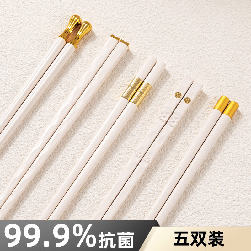 德国精工合金筷子家用抗菌防霉防滑高颜值一人一筷上档次轻奢金色
