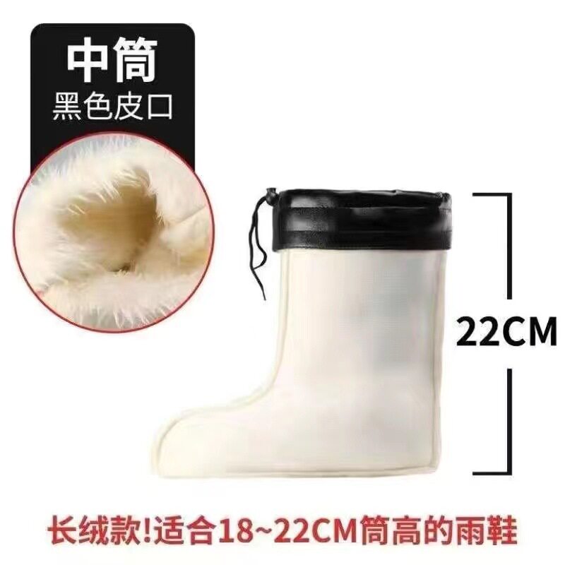 德国精工长毛绒劳保雨鞋内胆男水靴加棉保暖加绒雨靴内衬水鞋可拆