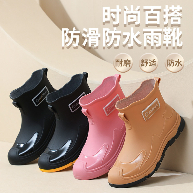 德国精工时尚雨鞋女潮流短筒水鞋四季外穿工作鞋情侣保暖防水防滑