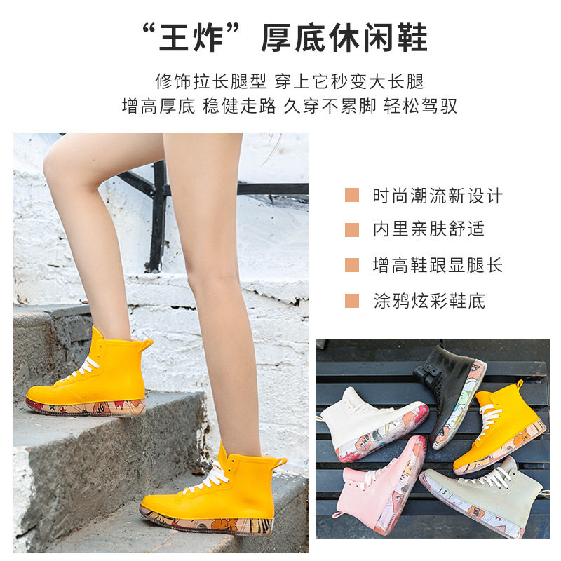 德国精工新款时尚雨鞋休闲女生鞋子潮鞋情侣运动防水鞋厨师套胶鞋