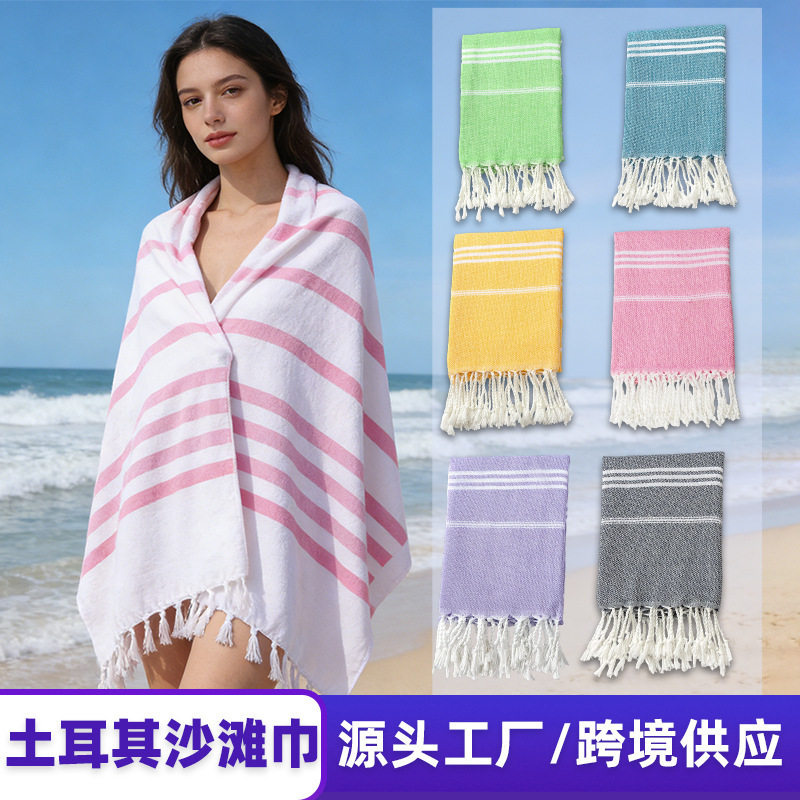 德国精工跨境沙滩巾土耳其速干浴巾 全棉防晒加厚吸水纯棉毛巾大
